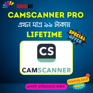 🔥 CamScanner Pro লাইফটাইম মাত্র 99 টাকায়🔥